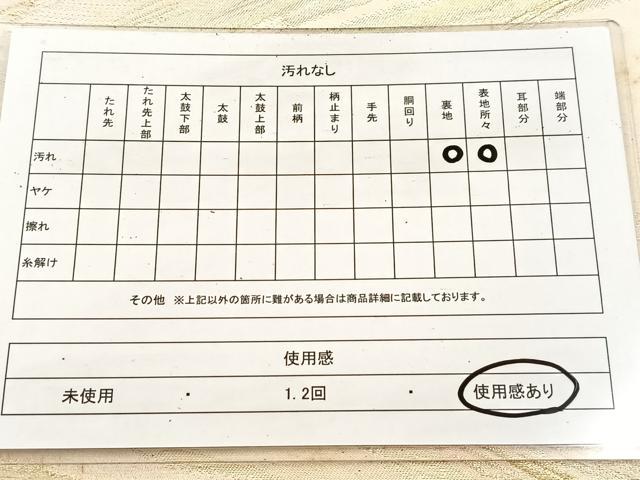 平和屋着物◎六通柄袋帯　曲線文　金銀糸　正絹　逸品　BAAV4449yc