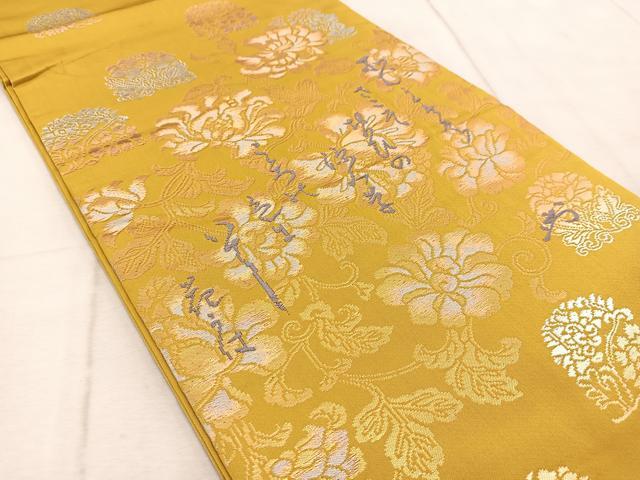 平和屋着物◎六通柄　本袋帯　花詩　金銀糸　正絹　逸品　BAAV4456yc