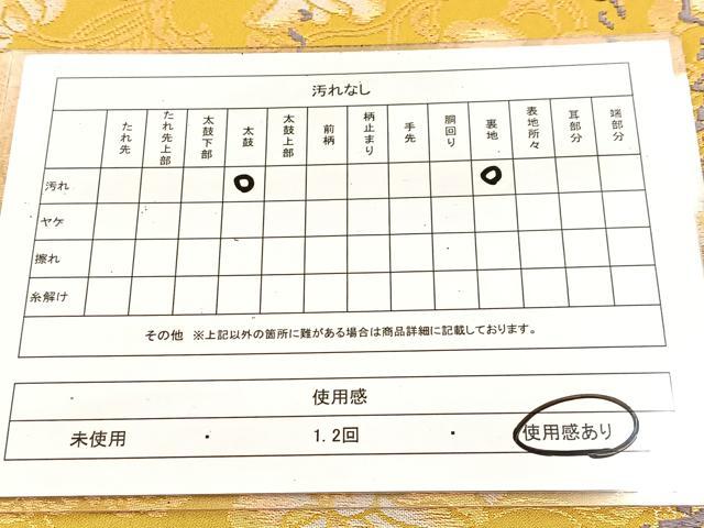 平和屋着物◎六通柄　本袋帯　花詩　金銀糸　正絹　逸品　BAAV4456yc