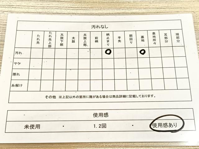 平和屋着物◎六通柄袋帯 霞文 金銀糸 正絹 逸品 BAAV4457yc