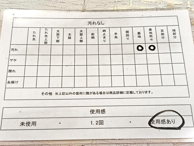 平和屋着物◎六通柄袋帯　唐織　群鳥　金銀糸　正絹　逸品　BAAV4464yc