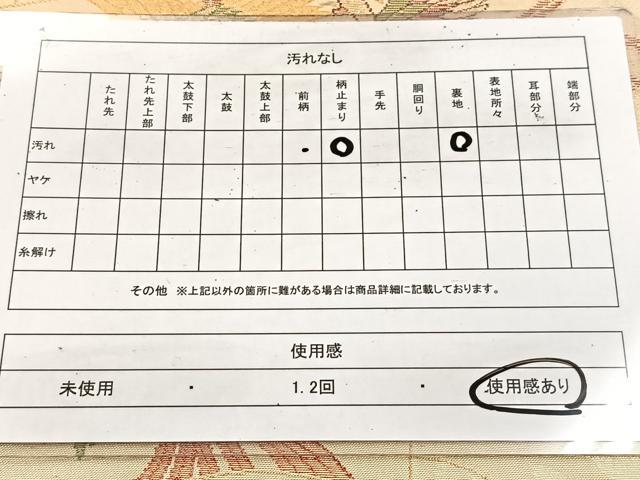 平和屋着物◎六通柄袋帯 鳳凰扇面花文 金糸 正絹 逸品 BAAV4468yc