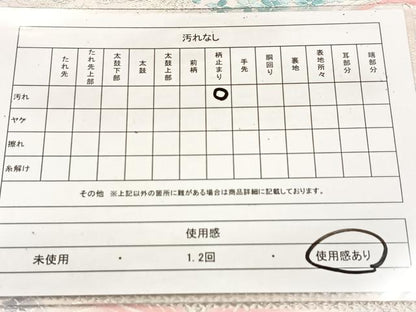 平和屋着物◎六通柄袋帯 唐織 流水カトレア文 銀糸 正絹 逸品 BAAV4475yc
