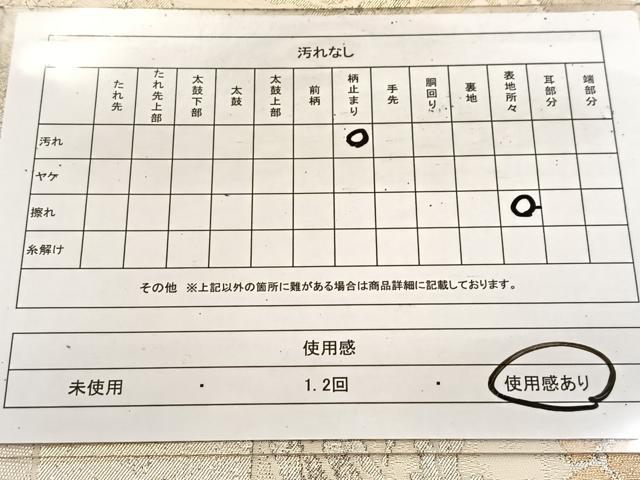 平和屋着物◎西陣　服部織物謹製　六通柄袋帯　こはく錦　鳳凰亀甲文　金銀糸　正絹　逸品　BAAV4478yc