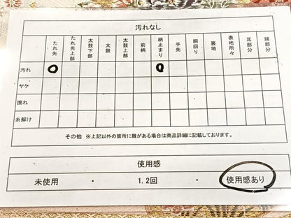 平和屋着物◎六通柄袋帯　唐織　松取御所車花文　金銀糸　正絹　逸品　BAAV4483yc