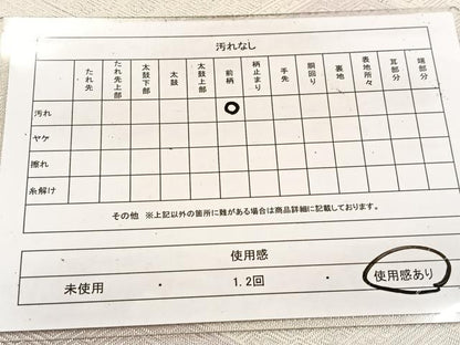 平和屋着物◎佐賀錦　全通柄袋帯　有職文　銀糸　正絹　逸品　BAAV4484yc