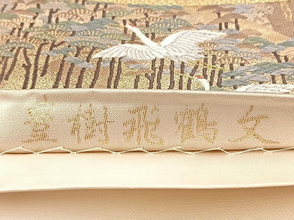 平和屋着物◎六通柄袋帯　唐織　豊樹飛鶴文　金銀糸　正絹　逸品　BAAV4485yc