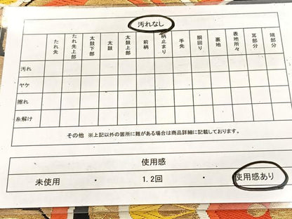 平和屋着物◎六通柄袋帯　唐織　花青海波　黒地　金糸　正絹　逸品　BAAV4497yc