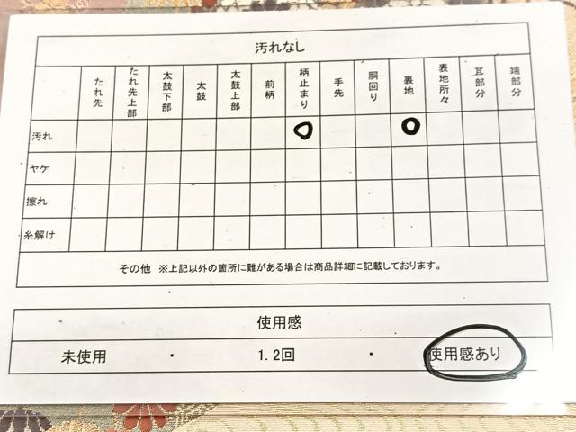 平和屋着物◎六通柄袋帯　唐織　本うるし箔　飛鶴御所車花文　正絹　逸品　BAAV4499yc