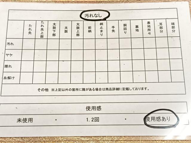 平和屋着物◎六通柄袋帯 風景花文 金糸 正絹 逸品 BAAV4501yc
