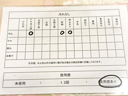 平和屋着物◎六通柄袋帯 唐織 亀甲花文 金銀糸 正絹 逸品 BAAV4505yc