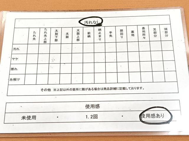 平和屋着物◎西陣　宮階織物謹製　両面　太鼓柄袋帯　紬地　成り物　金糸　正絹　逸品　BAAV4512yc
