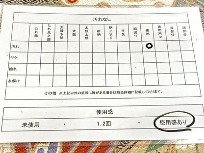 平和屋着物◎六通柄袋帯　唐織　花蝶文　金銀糸　正絹　逸品　BAAV4518yc