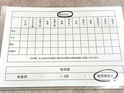 平和屋着物◎全通柄袋帯　霞文　銀糸　正絹　逸品　BAAV4519yc
