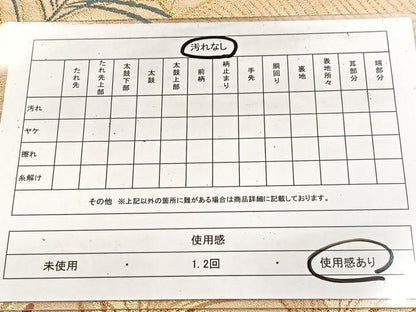 平和屋着物◎六通柄袋帯　立波若松葉文　金糸　正絹　逸品　BAAV4521yc