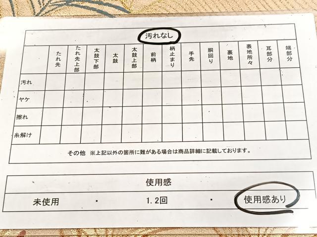 平和屋着物◎六通柄袋帯　立波若松葉文　金糸　正絹　逸品　BAAV4521yc