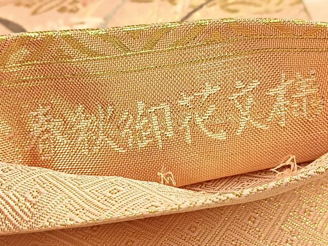 平和屋着物◎佐賀錦 六通柄袋帯 唐織 春秋御花文様 金糸 正絹 逸品 BAAV4523yc