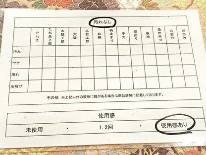 平和屋着物◎佐賀錦 六通柄袋帯 唐織 春秋御花文様 金糸 正絹 逸品 BAAV4523yc