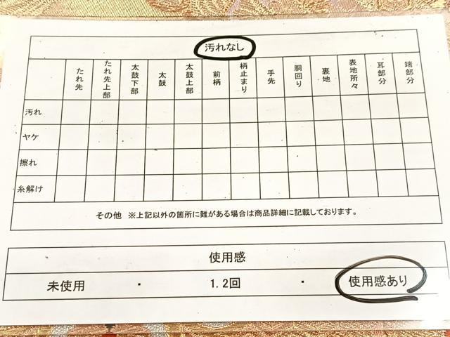 平和屋着物◎六通柄袋帯　唐織　束ね熨斗花文　金銀糸　正絹　逸品　BAAV4525yc