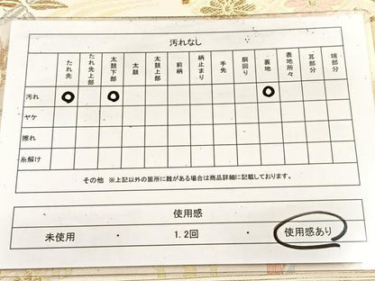 平和屋着物◎六通柄袋帯　唐織　切嵌竹花文　金銀糸　正絹　逸品　BAAV4526yc