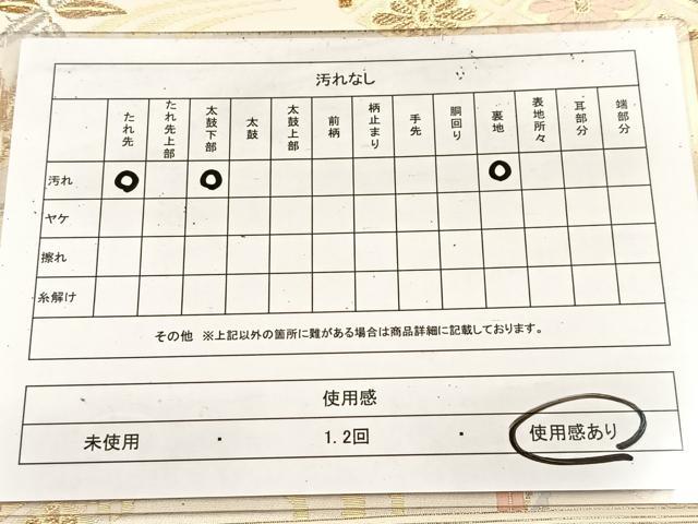 平和屋着物◎六通柄袋帯　唐織　切嵌竹花文　金銀糸　正絹　逸品　BAAV4526yc