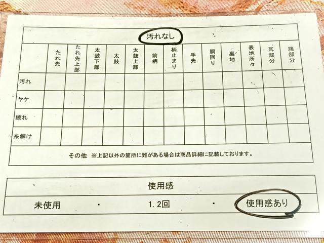 平和屋着物◎六通柄袋帯 人物風景文 金銀糸 引箔 正絹 逸品 BAAV4528yc