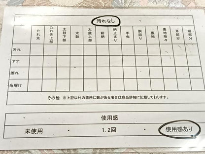 平和屋着物◎六通柄袋帯　唐織　地紙双鶴花文　銀糸　正絹　逸品　BAAV4530yc