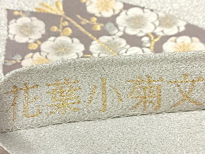 平和屋着物◎六通柄袋帯 唐織 花葉小菊文 金銀糸 正絹 逸品 BAAV4547yc