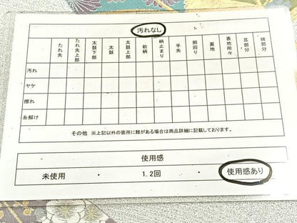 平和屋着物◎六通柄袋帯 唐織 花葉小菊文 金銀糸 正絹 逸品 BAAV4547yc