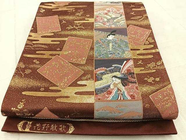 平和屋着物◎六通柄袋帯　唐織　花野散歌　金糸　正絹　逸品　BAAV4548yc
