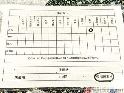 平和屋着物◎六通柄袋帯　唐織　飾花文　金銀糸　正絹　逸品　BAAV4553yc