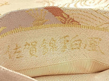 平和屋着物◎佐賀錦 六通柄袋帯 珀鳳 金糸 正絹 逸品 BAAV4559yc