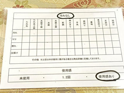 平和屋着物◎佐賀錦　両面　六通柄袋帯　畔久良　金糸　正絹　逸品　BAAV4562yc