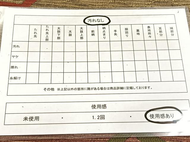平和屋着物◎六通柄袋帯　抽象文　金糸　正絹　逸品　BAAV4564yc