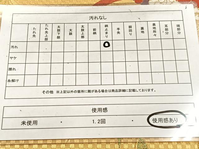 平和屋着物◎六通柄袋帯　唐織　花蝶丸文　金糸　正絹　逸品　BAAV4565yc