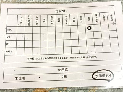 平和屋着物◎六通柄袋帯 浜松 金銀糸 引箔 正絹 逸品 BAAV4573yc