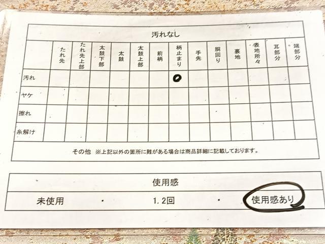 平和屋着物◎六通柄袋帯　都乃夢　金糸　正絹　逸品　BAAV4580yc