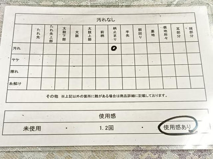 平和屋着物◎佐賀錦　六通柄袋帯　切嵌更紗花唐草文　銀糸　正絹　逸品　BAAV4581yc