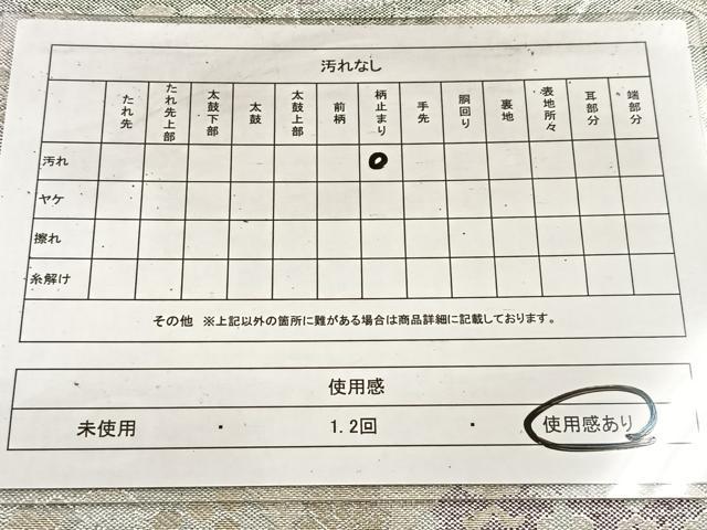 平和屋着物◎佐賀錦　六通柄袋帯　切嵌更紗花唐草文　銀糸　正絹　逸品　BAAV4581yc