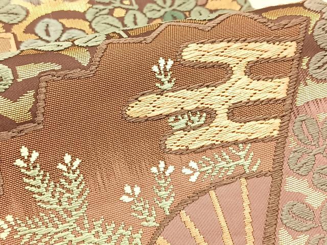 平和屋着物●六通柄袋帯 唐織 扇秋草文 正絹 逸品 未使用 BAAV4584yc