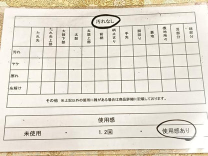 平和屋着物◎六通柄袋帯　唐織　九百佐賀錦　蒔絵　金銀糸　正絹　逸品　BAAV4587yc