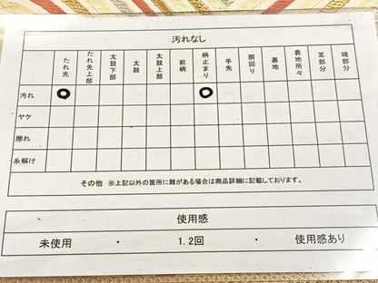 平和屋着物◎六通柄袋帯　唐織　立波青海波　金銀糸　正絹　逸品　BAAV4589yc