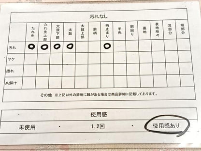 平和屋着物◎六通柄袋帯　唐織　籬風景花文　銀糸　正絹　逸品　BAAV4590yc