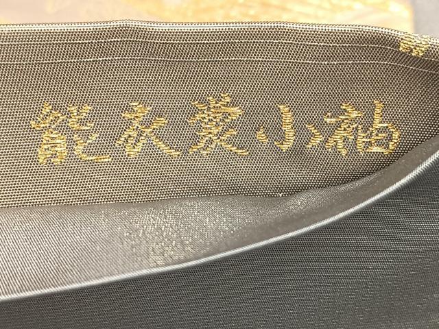 平和屋着物◎六通柄袋帯　唐織　能衣裳小袖　金糸　正絹　逸品　BAAV4597yc