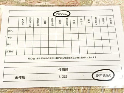 平和屋着物◎佐賀錦 六通柄袋帯 九百錦 花之舞 金糸 正絹 逸品 BAAV4606yc