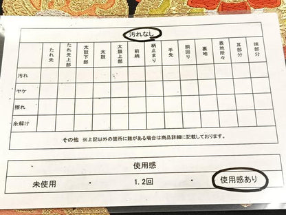 平和屋着物◎六通柄袋帯　唐織　正倉院花文　黒地　金銀糸　正絹　逸品　BAAV4611yc