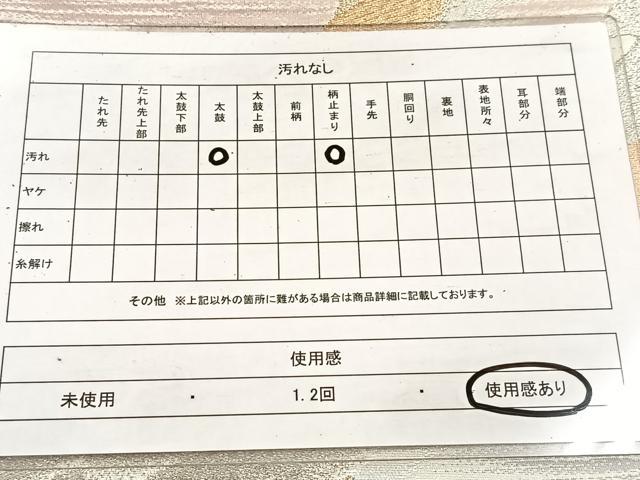 平和屋着物◎六通柄袋帯　抽象文　金銀糸　正絹　逸品　BAAV4613yc