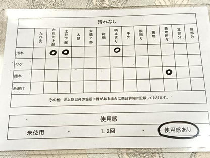 平和屋着物◎六通柄袋帯　唐織　立涌若松葉文　銀糸　正絹　逸品　BAAV4614yc