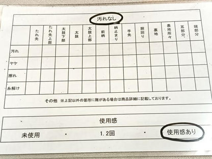 平和屋着物◎全通柄袋帯 重ね山文 砂子綴れ 正絹 逸品 BAAV4615yc