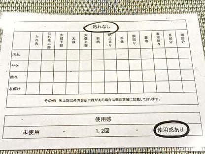 平和屋着物◎六通柄袋帯 霞文 金銀彩 正絹 逸品 BAAV4619yc